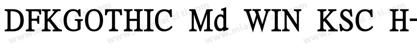 DFKGOTHIC Md WIN KSC H字体转换